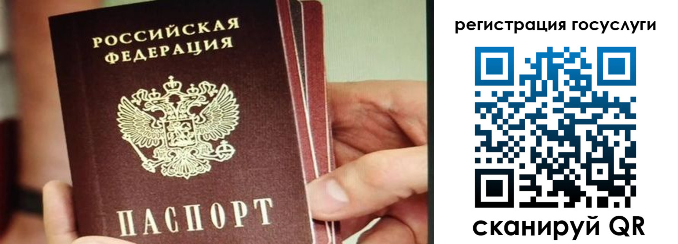 временная регистрация собственник в Абдулино
